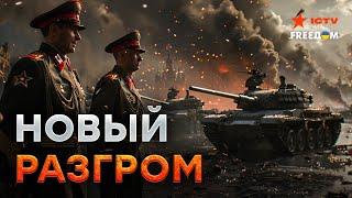 Срочно! ВСУ РАСШИРИЛИ зону в КУРСКОЙ ОБЛАСТИ  ЛУЧШИХ вояк РФ отправляют в БОЙ