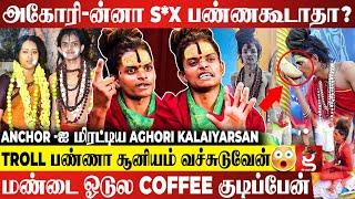 தப்பான BUSINESS பண்ண சொன்னாங்க குடிக்கு அடிமையாகிட்டேன்  Aghori Kalaiyarasan Shocking Interview