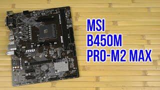 Распаковка MSI B450M Pro-M2 Max