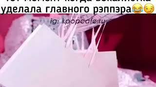 Джису читает реп