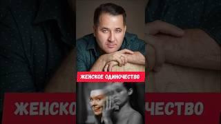 мужчина должен, обязанности в семье, живой психолог Мингажев Роман, обязанности мужчин, богиня