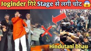 Thara Bhai Joginder Accident Stage से लगी चोट  Hindutani bhau and joginder stage show mumbai