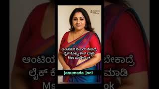 #kannada #jodi #gk #marriage #love #couples