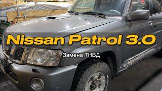 РЕМОНТ И ЗАМЕНА ТНВД NISSAN PATROL 3.0