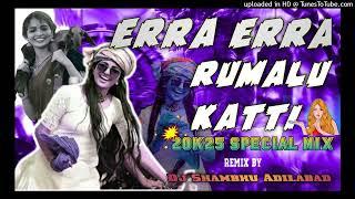 Erra erra Rumalu KattiDj REMIX Dj Shambhu Adilabad