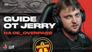 Как ПРАВИЛЬНО играть на OVERPASS - гайд от Jerry | FORZE CS:GO