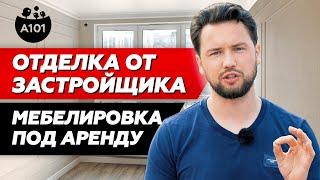 Обзор ЖК Скандинавия / Качество отделки от застройщика А101/ Инвестиции в недвижимость / Новостройки