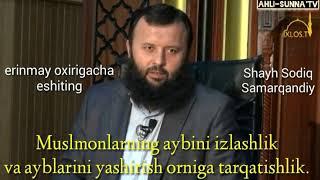 Musulmonlarni aybini izlash..Shayx Sodiq Samarqandiy