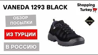 Vaneda 1293 тактические берцы из Турции, обзор посылок #vaneda