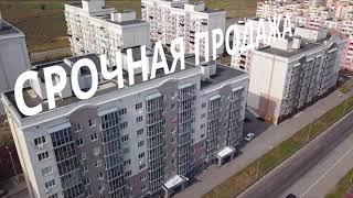 Купить однокомнатную квартиру в Южном городе. Срочная продажа. | Роман Холин Эстейт Самара.