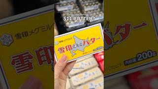 Would you pay $11 for butter ?!  #butter #japan #foodie