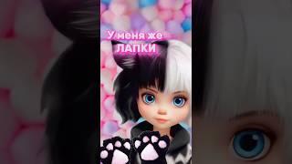 У меня же ЛАПКИ #антистресс #лапки #тренды #alisatoka