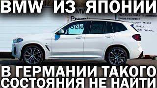 О чем молчат продавцы ПРАВОГО РУЛЯ: машины выработавшие свой ресурс, не обслуженные и с убитыми АКПП