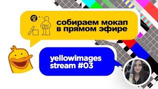 Stream #03 - Мокап банки в Photoshop (MEDIUM)