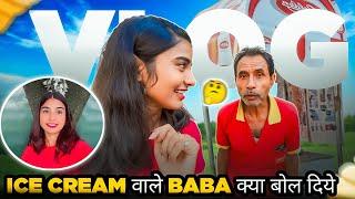 Vlog-162  घर से बाहर आते ही ice cream बाले BaBa क्या बोल दिये आज हम और दीदी ठगा गए Apple मे..️