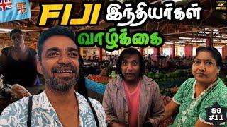  ஒரு தடவயாச்சும் இந்தியா போகனும்னு நினைக்கிறாங்க | South Pacific | Fiji ep3