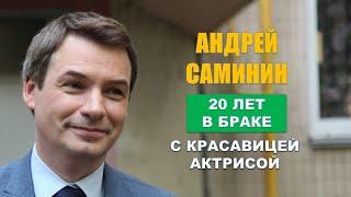 Андрей Саминин из сериала Пёс 20 лет в браке с красавицей актрисой