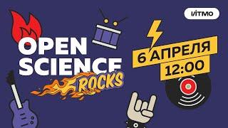 Open Science Rock 2023