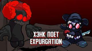 EXPURGATION НО TRICKY ПРОТИВ HANK'A | Friday Night Funkin' Accelerant Hank Sings Expurgation