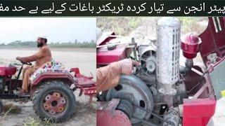 Mini Tractor Peter say Banaya Gia| Peter Tractor 25HP k Peter say Banaya|Made By Hand Peter Tractor