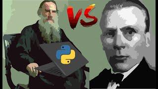 Взлом шифра с помощью частотного анализа на Python