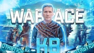 Пираний представляет Warface Скифы. вот что творит атакую РМ да да:)