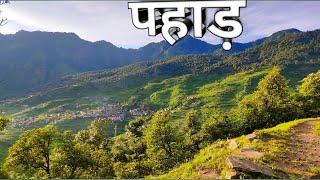 No Copyright Music || Garhwali Vlog Background Music  (Eco Pahadi)