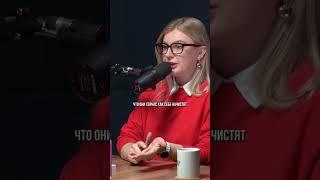 Идём по базе! Почему чешется внутри уха? / Оториноларинголог Мария Лобачёва #пнкенп