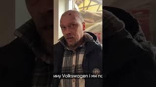 ВОТ ОТНОШЕНИЕ К ЛЮДЯМ — росіянин про ЗСУ