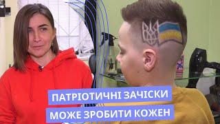 Синьо-жовті відтінки та символи України: вінницька майстриня створює патріотичні зачіски