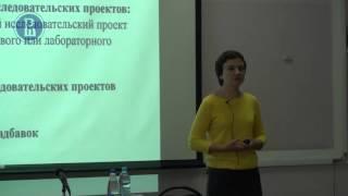 Презентация: Академическая карьера и инструменты академического развития НИУ ВШЭ