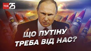 Що Путін хоче від України? | Олександр Палій