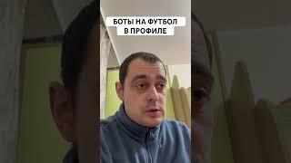 ЛАС ПАЛЬМАС БАРСЕЛОНА ПРОГНОЗ НА ФУТБОЛ СЕГОДНЯ ИСПАНИЯ ЛА ЛИГА 22.02.2025 #футбол