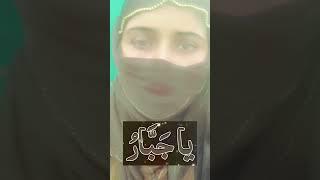 wazifa short #ytshorts #s#islamic