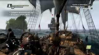 Assassin's Creed 4 Black Flag Gameplay