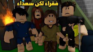 فيلم | أمى مريضة وأبي فقير وأنا صغيرة