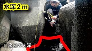 【 驚愕 】水深２m この下に高級魚