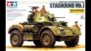 набор Tamiya 89770 1:35 British Armored car Staghound Mk.I