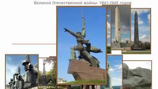 Города-герои Великой Отечественной войны