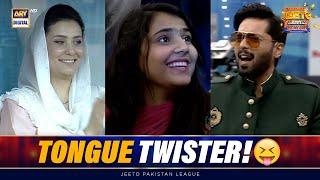 Sindhi Mein "Tongue Twister" | Jeeto Pakistan League