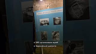 Музей кораблекрушения, Кирения, Северный Кипр