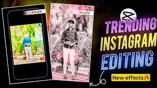 साजनी... Viral Reel Editing | Marathi Songs Reels Video Editing | Instagram Trending Reel Editing