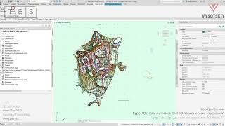 [Урок Civil 3D] Импорт данных из стороннего ПО. Часть 1