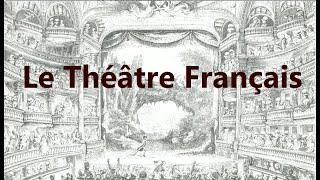 Theatre francais. ОДО ГБОУ Школа 1208