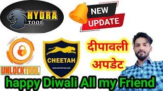 New Update Unlock Tool /Cheetah Tool/hydra Dongel || चलो कुछ तो नया आया