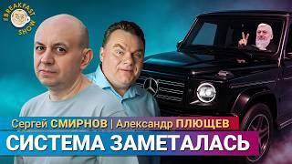 Неожиданное продолжение истории с похищением