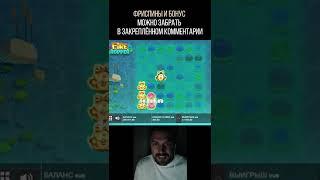 Заносы недели мазик Fire Hopper #мазик #shorts #casino #заносынедели