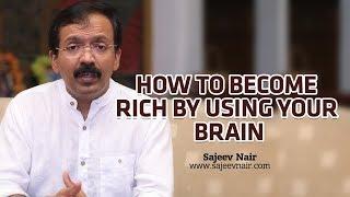 Brain is also a tool that can make you rich - Sajeev Nair (English)