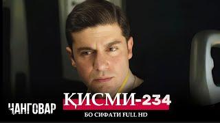 ЧАНГОВАР КИСМИ-234 / JANGOVAR QISMI-234 | БО СИФАТИ FULL HD