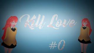 Kill Love / Разработка#1